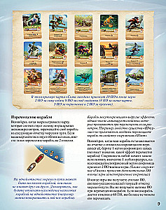 Board Game - Everdell. The Far Shore